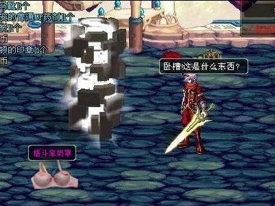 角色剛剛開
