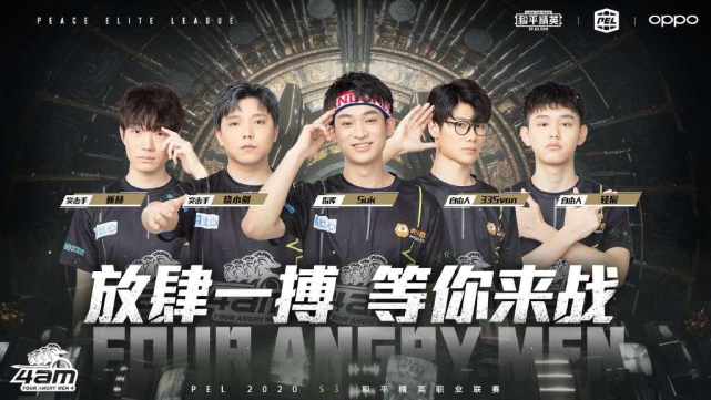 露管理层正 露管理层正