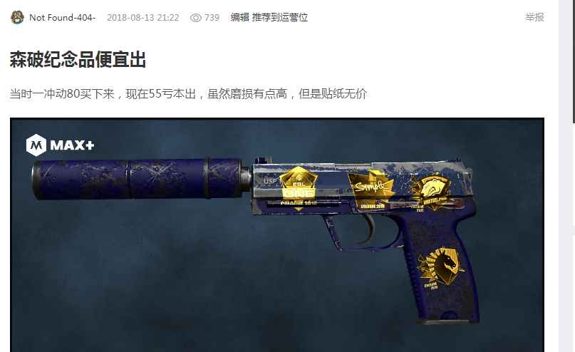 足球比赛中 足球比赛中