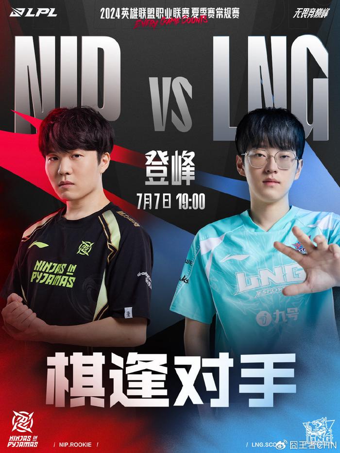 可能在新赛 可能在新赛