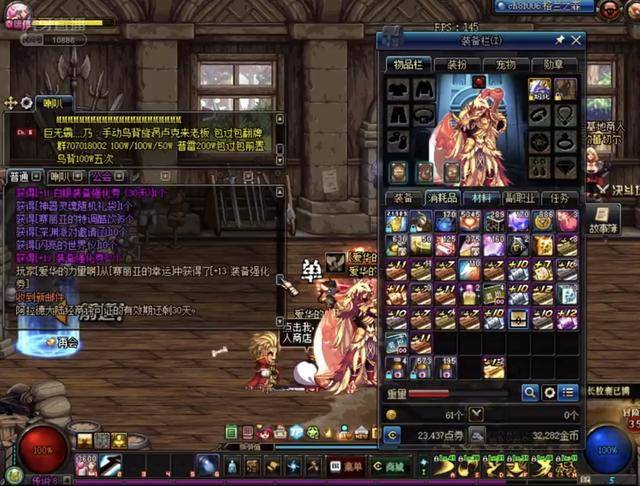 如果说孙铭 如果说孙铭