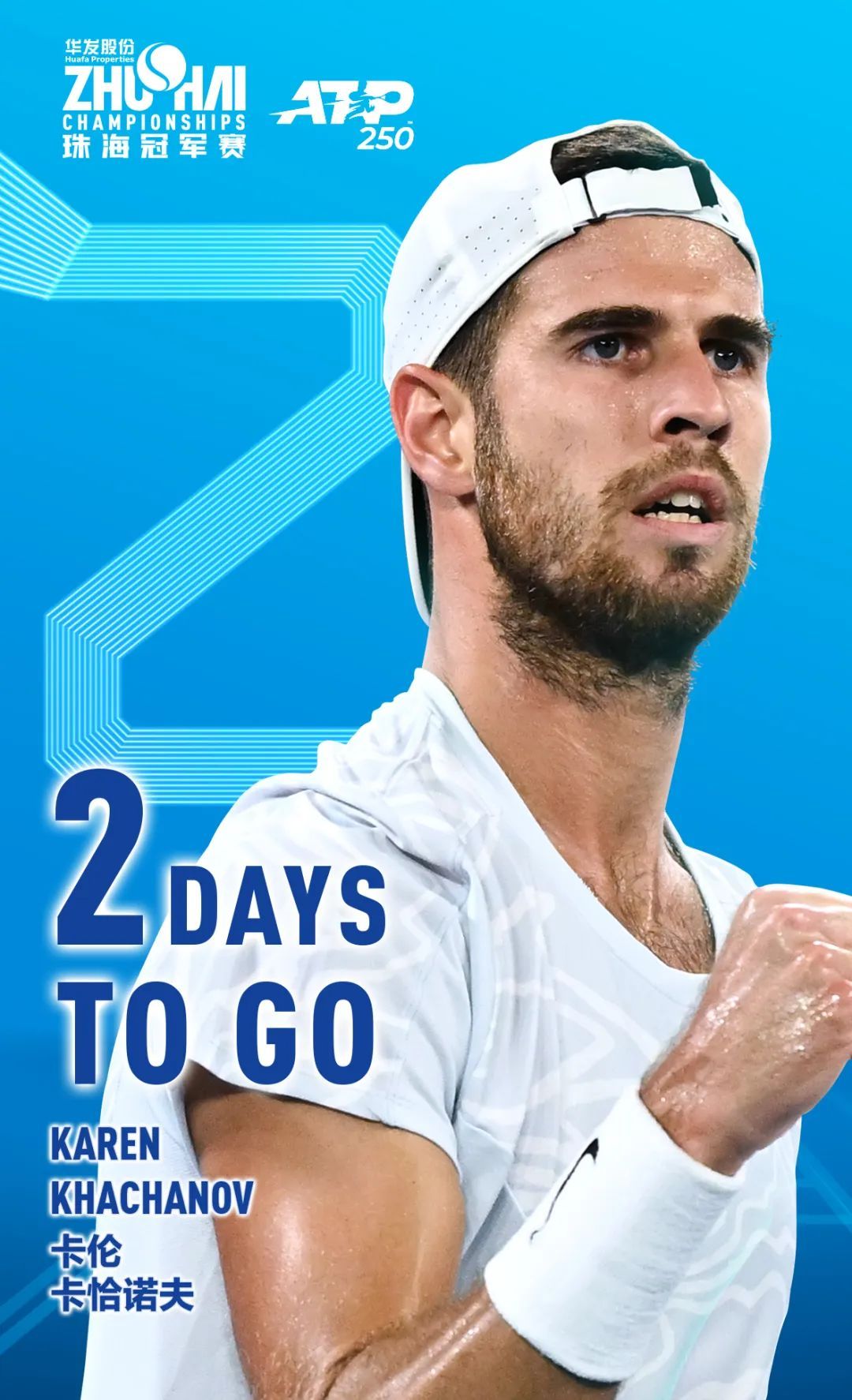 年的派奖活 年的派奖活