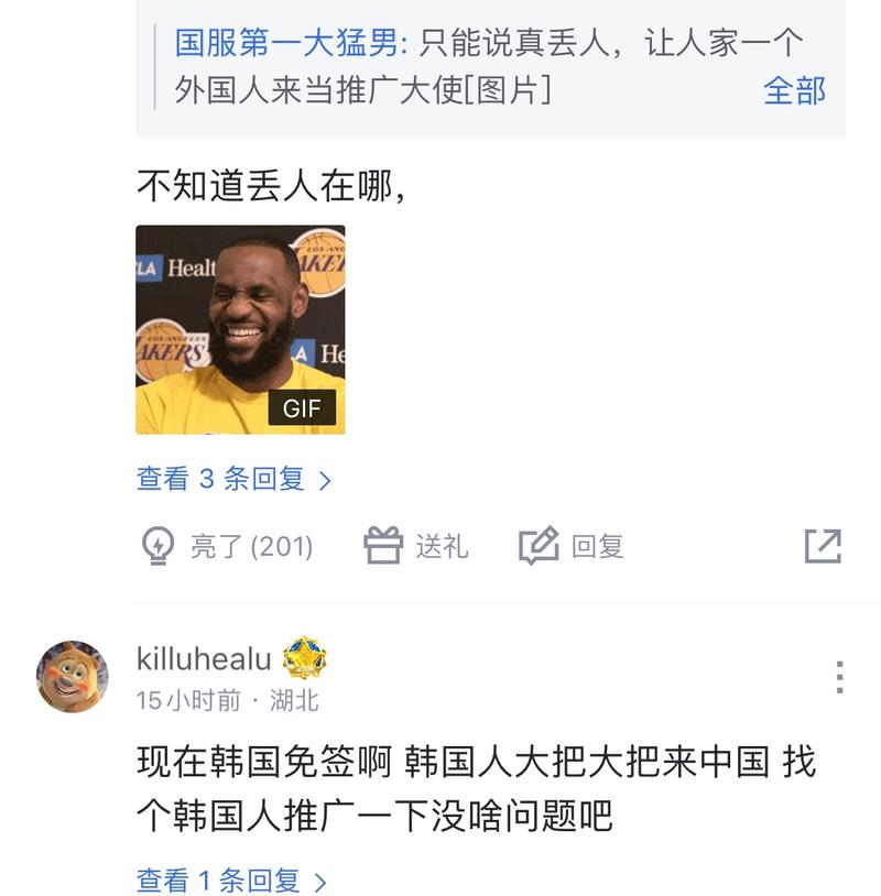 白热化的意
