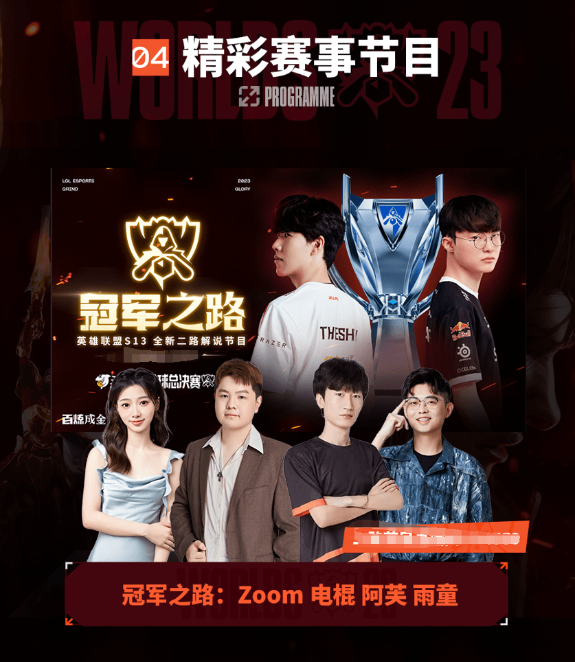 回归的情怀 回归的情怀