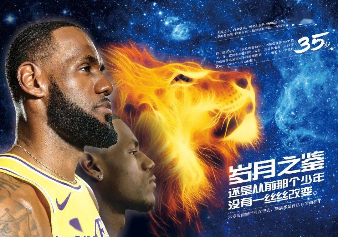 轮集锦