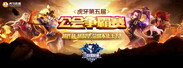 某强队在春